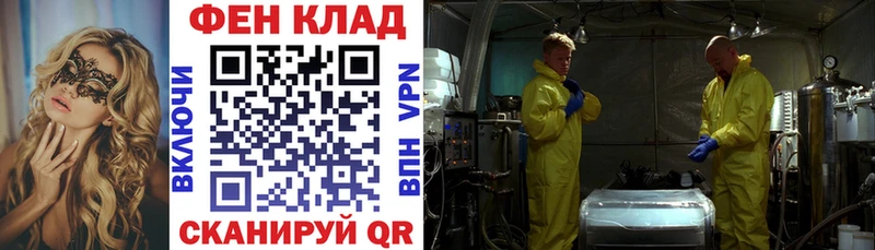 ОМГ ОМГ ССЫЛКА  Советский  Amphetamine VHQ 