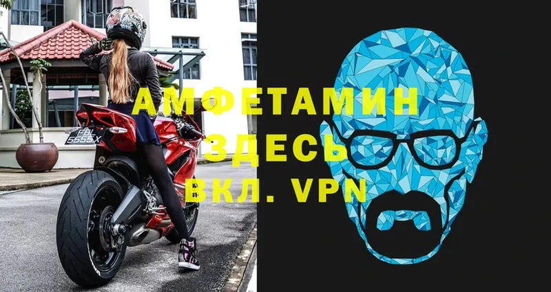 Amphetamine Premium Советский