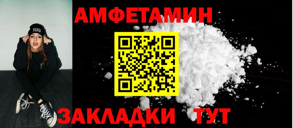 Амфетамин  Амфетамин  Amphetamine VHQ  Советский 