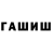 Alfa_PVP кристаллы B Keskin