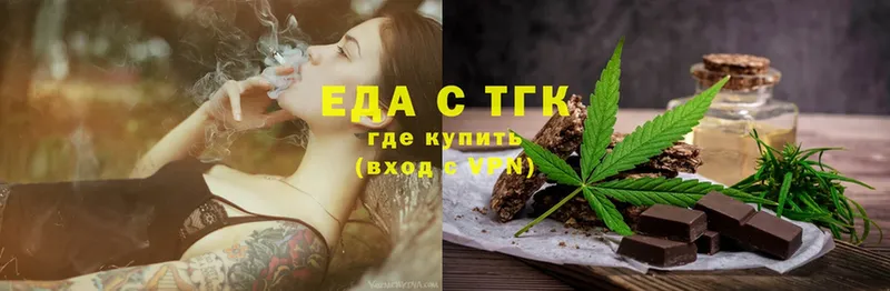 маркетплейс официальный сайт  Советский  Cannafood конопля  где купить наркоту 