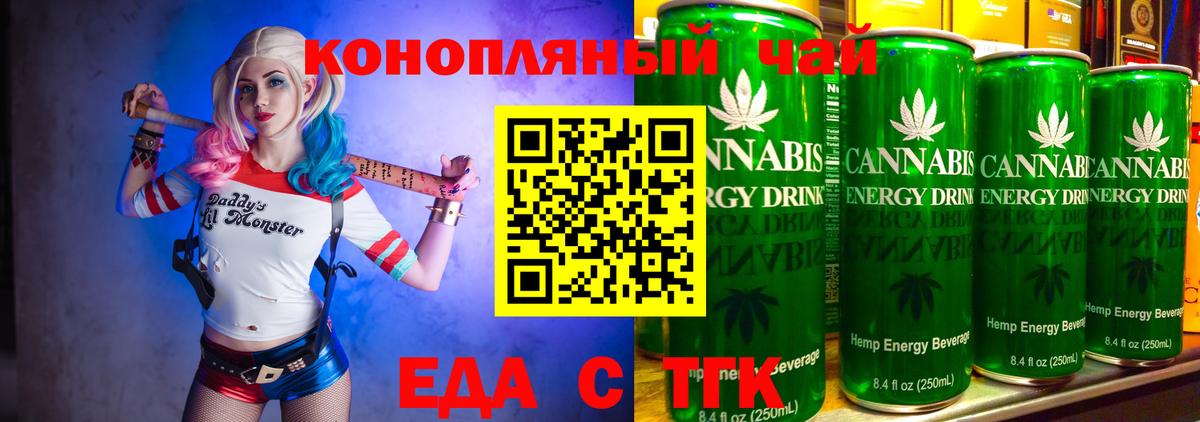 Советский  Canna-Cookies марихуана  Вход с VPN 