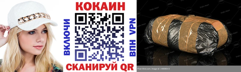 Кокаин Боливия  Советский 