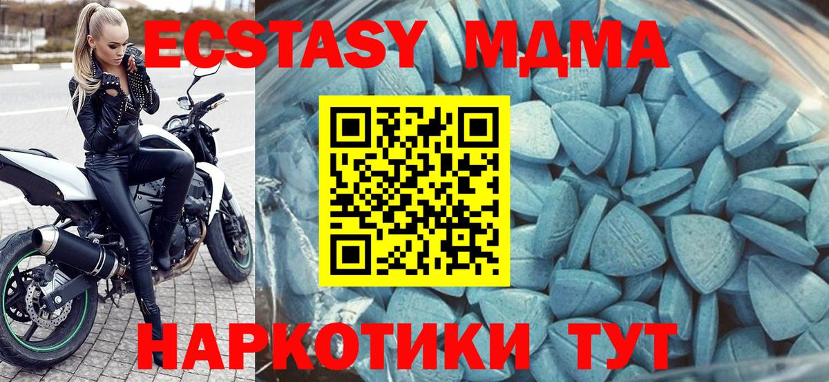 COCAIN  Вход с VPN  Канабис  Мяу-Мяу  25-NBOMe  Советский  Мяу-Мяу  ГАШИШ 
