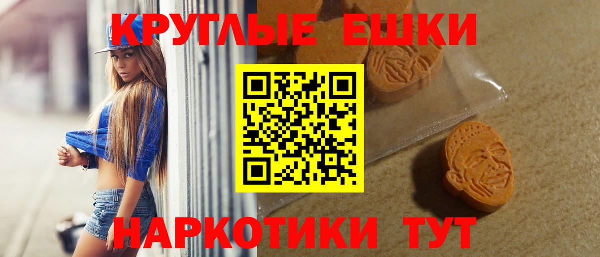 Экстази VHQ Советский