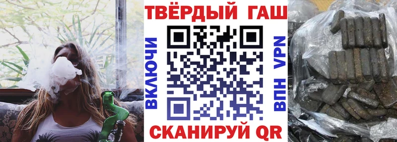 Гашиш гашик Советский