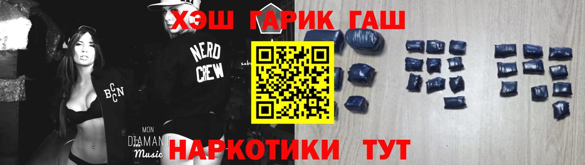 Гашиш 40% ТГК Советский