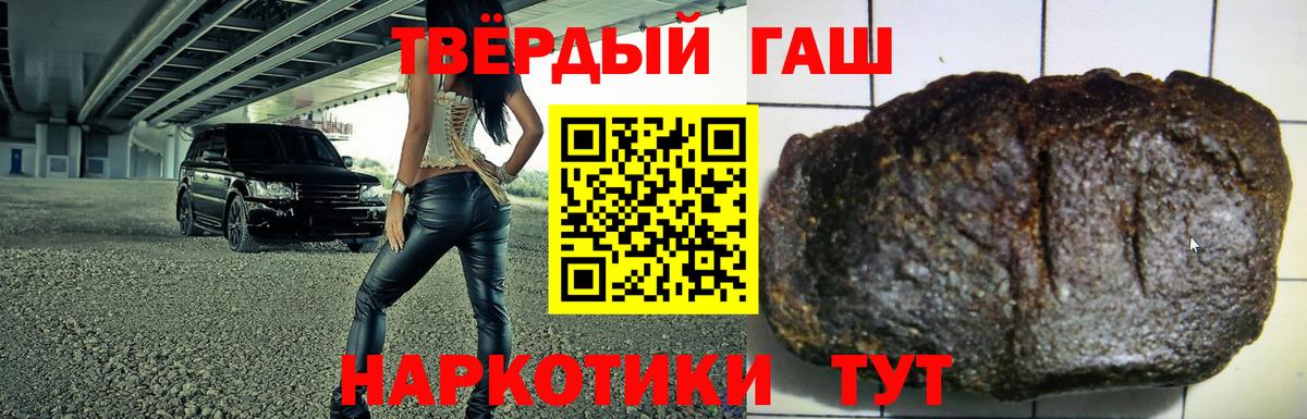 Гашиш Ice-O-Lator Советский