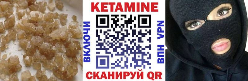 shop как зайти  Советский  Кетамин ketamine 