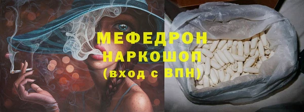 кокаин VHQ Новозыбков