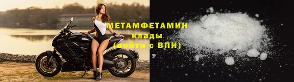 кокаин VHQ Новозыбков