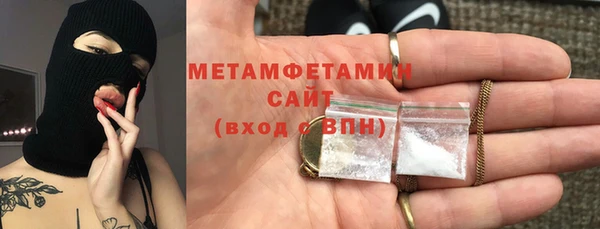 стаф Новокубанск
