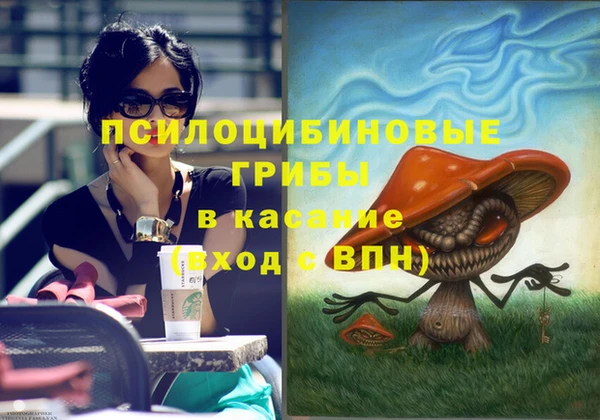 кокаин VHQ Новозыбков