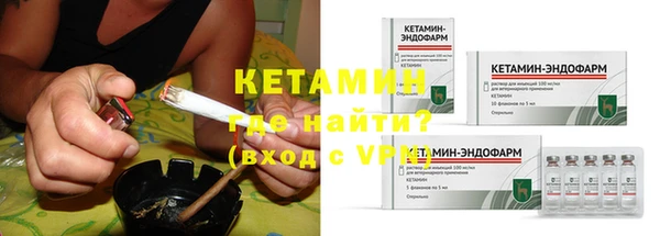 кокаин VHQ Новозыбков