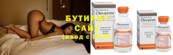 винт Нефтегорск