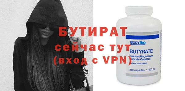 мефедрон Нефтекумск