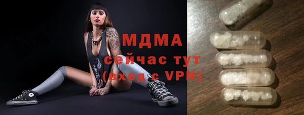 стаф Новокубанск