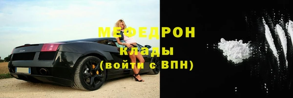 кокаин VHQ Новозыбков