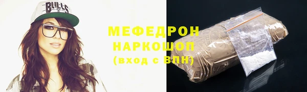 кокаин VHQ Новозыбков