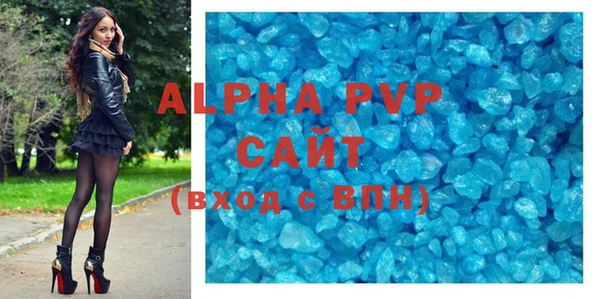 стаф Новокубанск