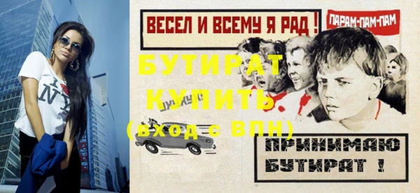 дживик Новодвинск