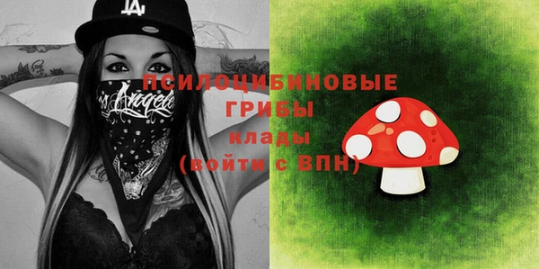 кокаин VHQ Новозыбков