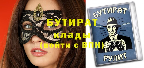 стаф Новокубанск