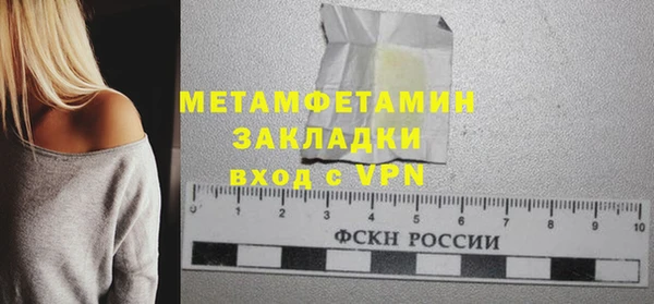 стаф Новокубанск