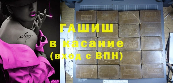 кокаин VHQ Новозыбков