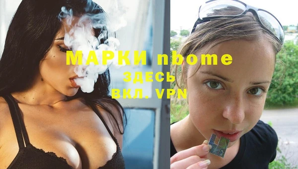 кокаин VHQ Новозыбков