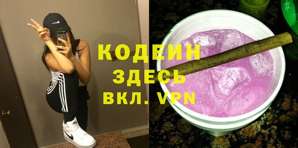 кокаин VHQ Новозыбков