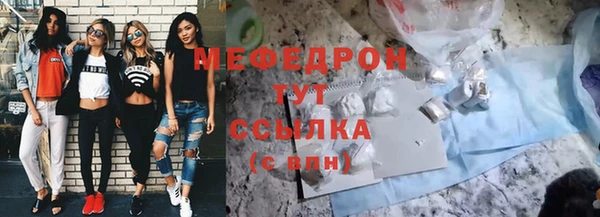 стаф Новокубанск