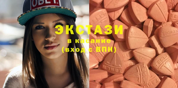 кокаин VHQ Новозыбков