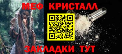 бутик Беслан