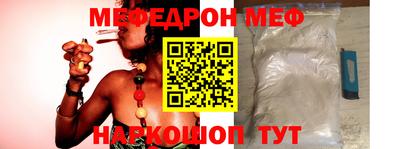 бутик Беслан