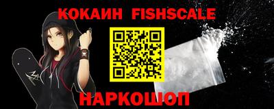 мефедрон VHQ Дубна