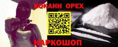 мефедрон VHQ Дубна