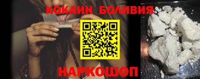 кокаин колумбия Берёзовский