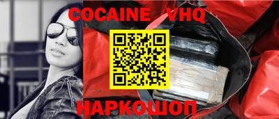MDMA Premium VHQ Донецк