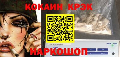 синтетический гашиш Донской