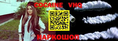 синтетический гашиш Донской