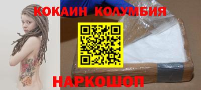 мефедрон VHQ Дубна