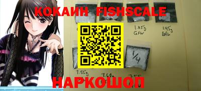 синтетический гашиш Абинск