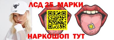 синтетический гашиш Донской