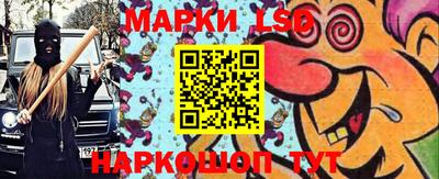 бутик Беслан