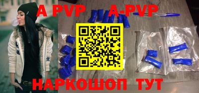 мефедрон VHQ Дубна