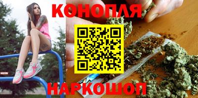 синтетический гашиш Донской