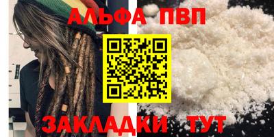 мефедрон VHQ Дубна