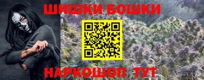 синтетический гашиш Донской