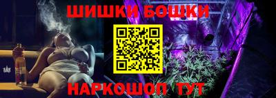 мефедрон VHQ Дубна